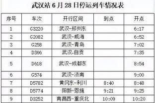 江南娱乐体育官网截图3